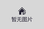 紫薇斗数算命：你的孩子是不是特别阳光开朗？