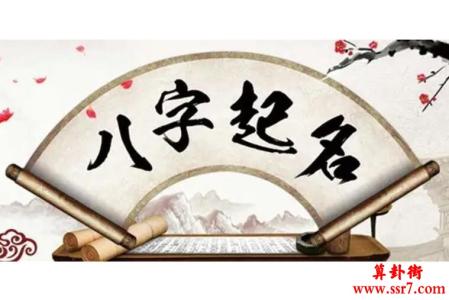 取名字大全免费2023属兔的女孩子，端庄美丽的女宝宝名字