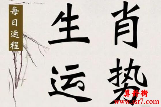 2024年8月1日需要注意的属相有哪些？