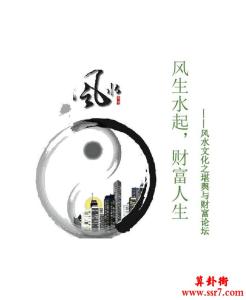 风水学:家中风水快变好的征兆 风水学:家中风水快变好的征兆