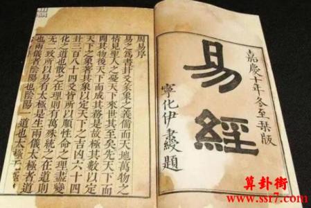 2024年出生是什么五行？24年五行的注意事项
