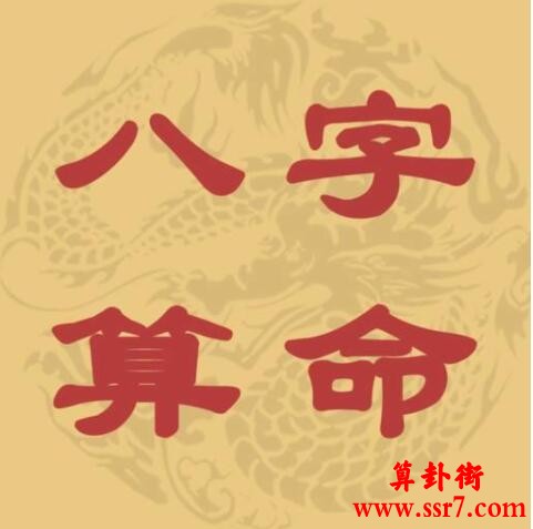 日柱断命口诀，日柱是看一个人是什么命吗