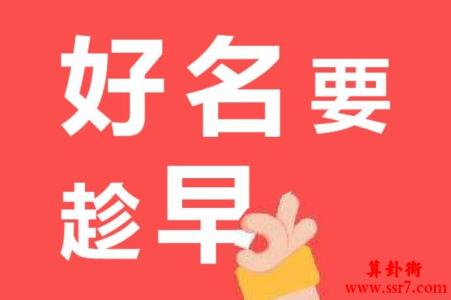 姓刘的男孩名字，刘姓男孩好听到爆炸的名字