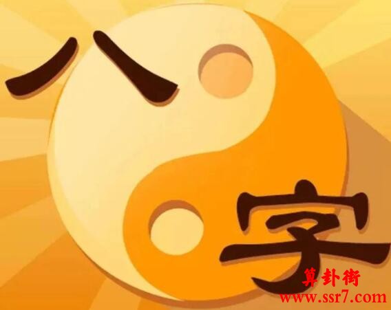 八字有月德合是什么意思？八字中有月德合