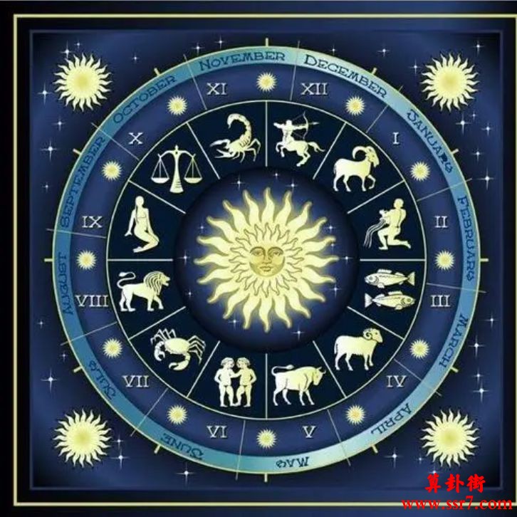 每日星座运势2024年9月11日