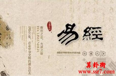 大运八字解析，洞悉人生运势