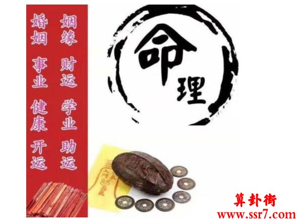 丙子日为何一生无子预测命运：丙子日桃花旺不易圆满