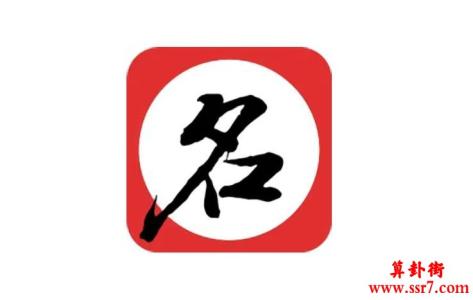 属兔改名字哪些字最好？起名字改名最旺的字分享