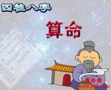 太旺八字怎么化解？——八字过旺化煞解析