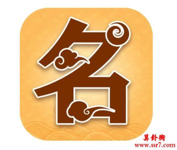 卜姓男孩起名，有涵养的卜姓男孩名字