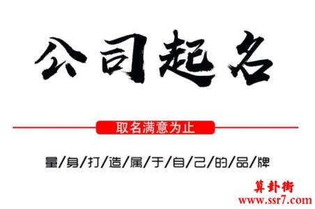 文化传媒公司取什么名字好？