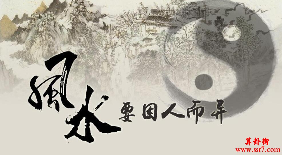 破财风水格局及化解方法